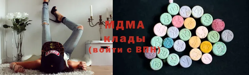 MDMA crystal  Партизанск 